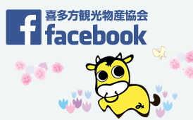 喜多方観光物産協会Facebook