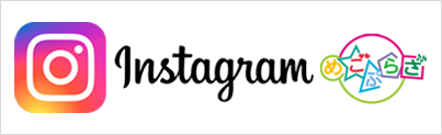 めごぷらざInstagramのバナー