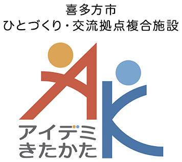 アイデミきたかたのロゴ画像