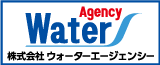 株式会社ウォーターエージェンシー