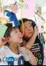 広報きたかた　平成29年8月号