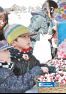広報きたかた2月号