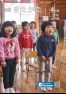 広報きたかた　平成30年4月号