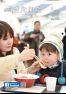 広報きたかた　平成31年3月号