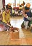広報きたかた１月号