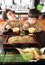 広報きたかた4月号