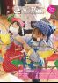 広報きたかた令和４年２月号通常版