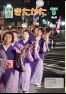 広報きたかた　平成23年9月号