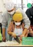 令和５年広報きたかた１月号