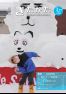 令和5年広報きたかた3月号