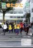 広報きたかた 平成24年2月号