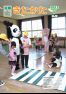 広報きたかた 平成24年7月号