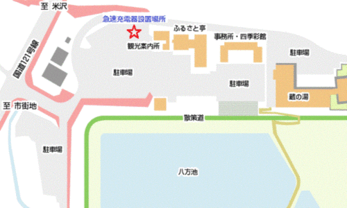 急速充電器設置場所