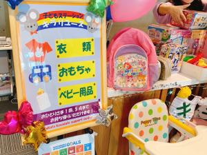 キラリユースコーナーの物品