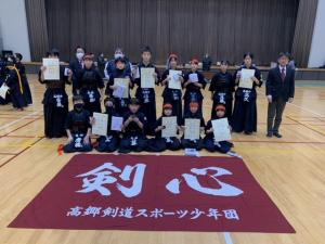 高郷剣道
