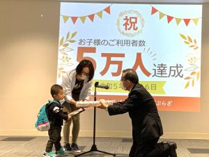 市長による記念品贈呈の様子