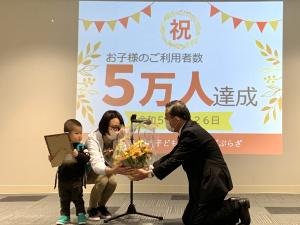 市長による花贈呈の様子