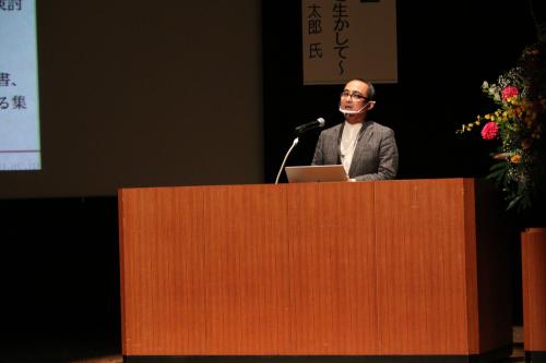 基調講演