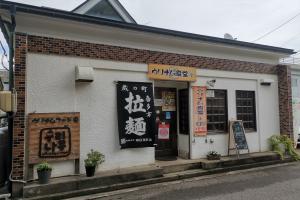 ウリナム食堂