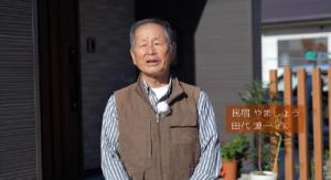 農家さん紹介