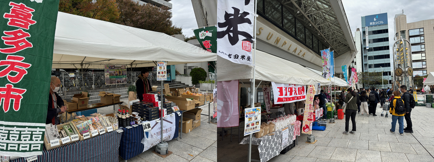 令和５年度なかの里・まち連携15周年記念大物産展の様子
