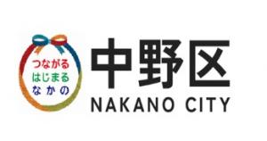中野区
