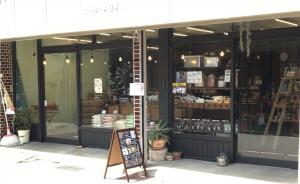 栗原米店