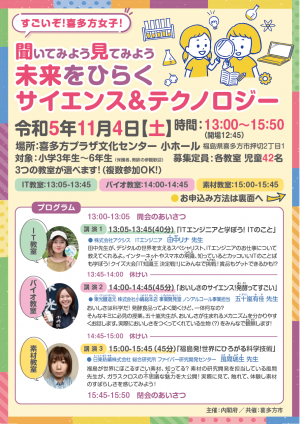 チラシ