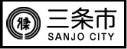 新潟県三条市のロゴ