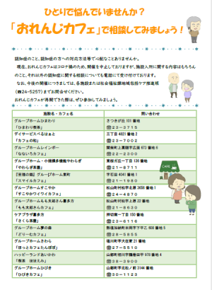あ