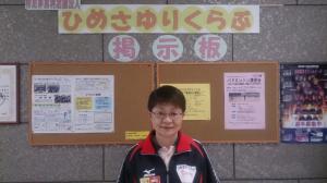 平林ひろ子さん