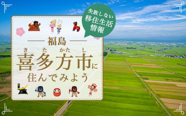 掲載イメージ画像