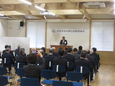 市長式辞