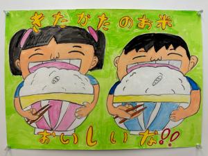 低学年の部　最優秀賞　姥堂小学校　2年　土手彩愛さん