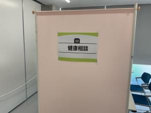 健康相談会の様子1