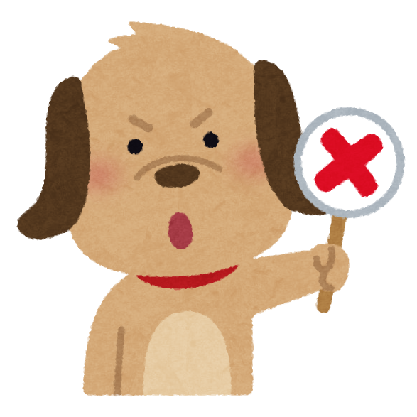 犬バツ