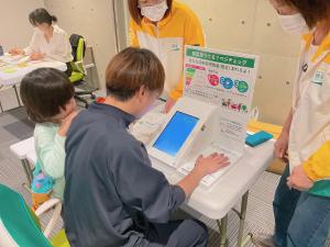 ベジチェックの様子