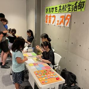 喜多方高等学校生活部さんによる食育ゲームの様子
