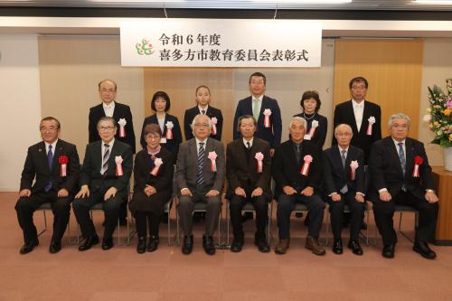 教育員会表彰
