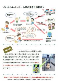 あ
