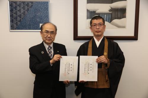 文化財指定