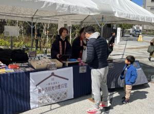 販売中