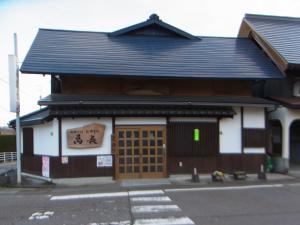 山都　そば処萬長　店正面写真