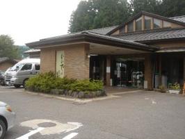 いいで