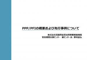 資料表題