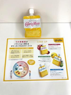 イベントの様子