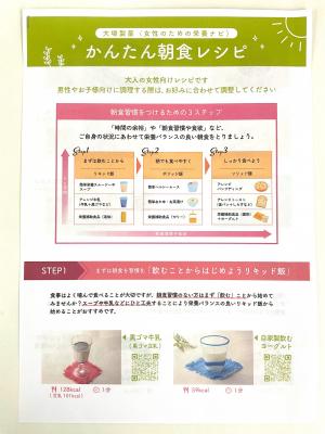 イベントの様子