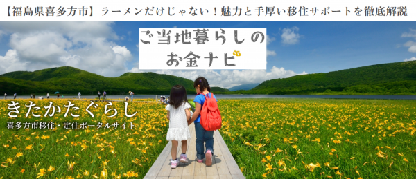 サイトイメージ