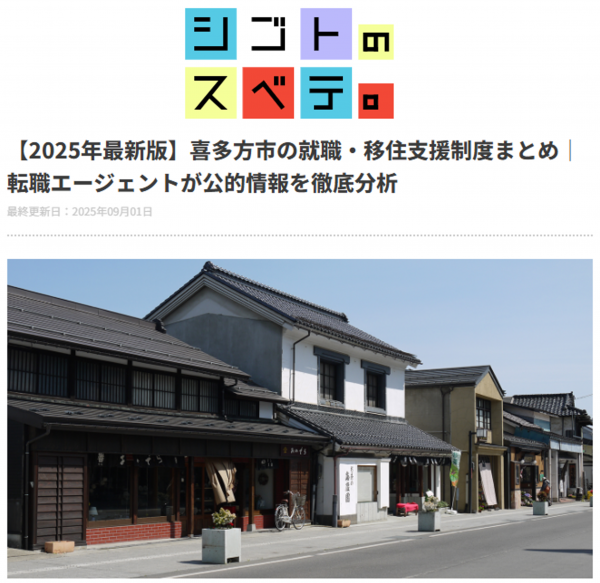 サイトイメージ