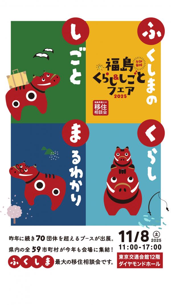 バナー